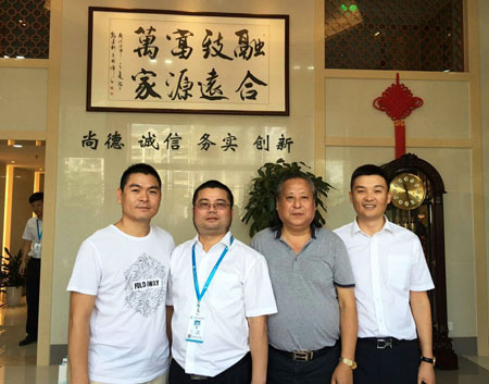书画家吴国辉应邀参加上海富明银行开业仪式