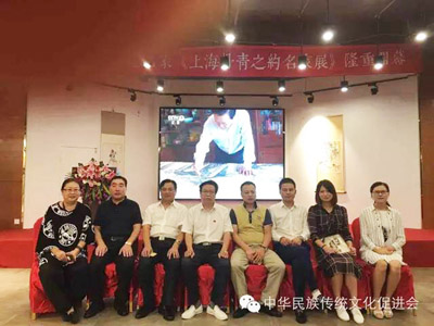 张林东主席应邀出席水墨丹青上海名家邀请展