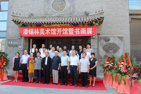 1出席开幕式嘉宾合影