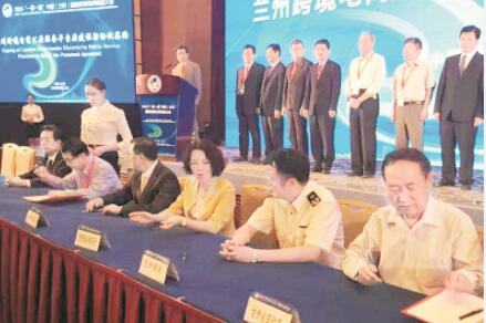 电商物流大会.