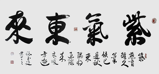 张玉廷作品1