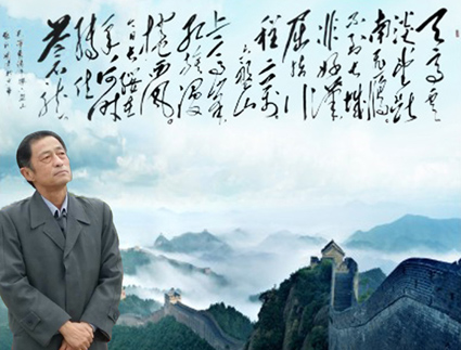 向企业重点推荐的书画名家名作——张巨涛