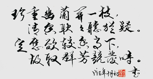 罗洪亮作品3