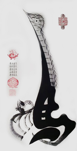 马建华创意书法《鹤》