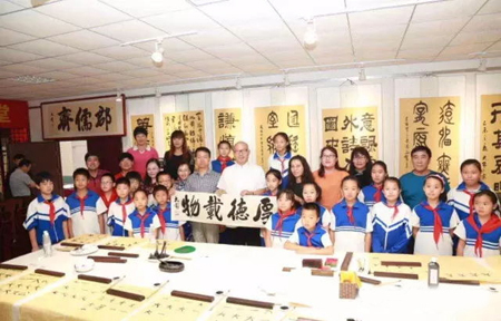 北京丝路空中空堂——大有书法兰亭课开课了