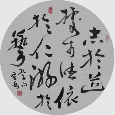 贾岳作品1 贾岳作品1