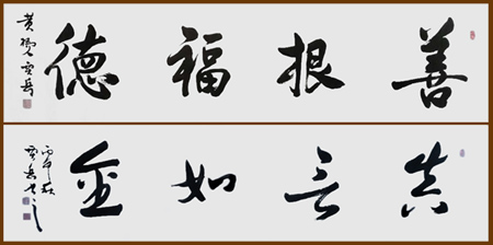 贾岳作品3 贾岳作品3