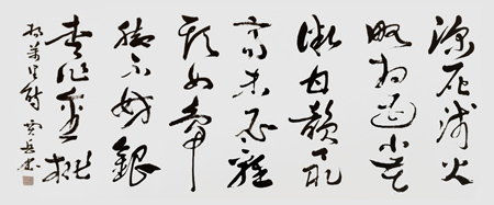 贾岳作品4 贾岳作品4