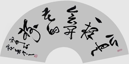 贾岳作品5 贾岳作品5