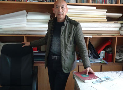王定奎