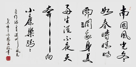 徐宏毅作品1