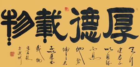 徐宏毅作品2