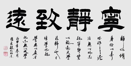徐宏毅作品3