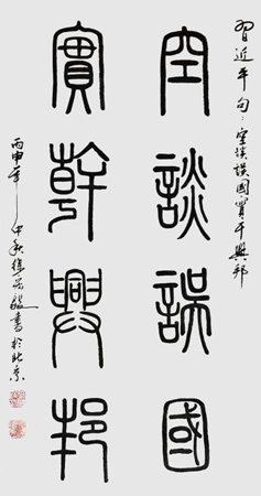 徐宏毅作品4