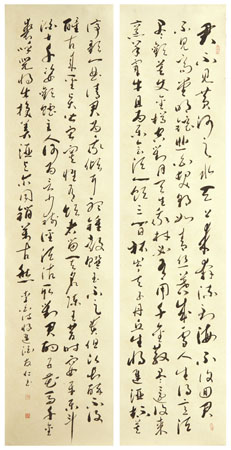 《将进酒》