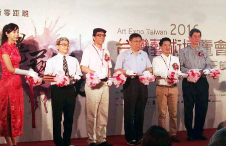 著名书画家何农应邀参加在台湾举办的2016台湾艺术博览会