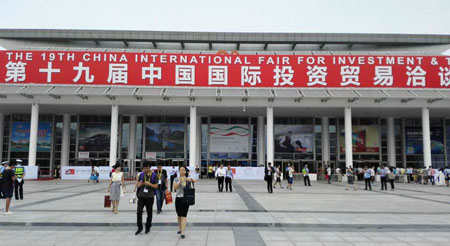 著名书画家何农应邀参加在厦门举办的9.8投洽会