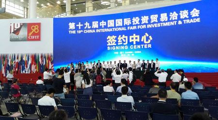 著名书画家何农应邀参加在厦门举办的9.8投洽会