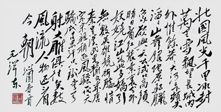 翟德泉作品1