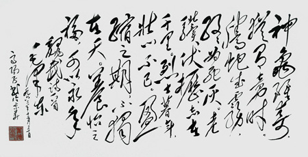翟德泉作品3