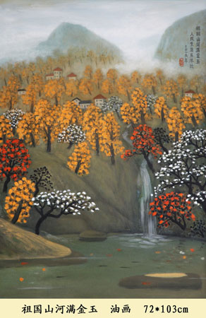 孙国森作品2《祖国山河满金玉》