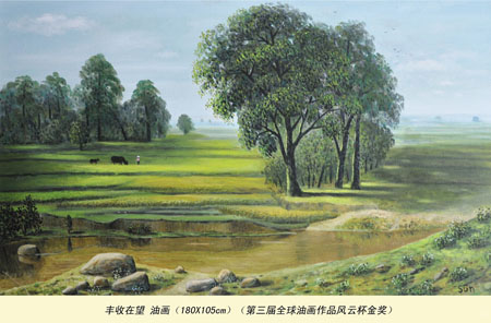 孙国森作品3《丰收在望》