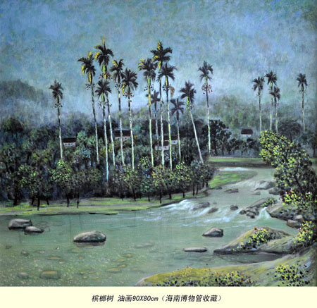 孙国森作品5《槟榔树》 油画90×80cm（海南博物管收藏）