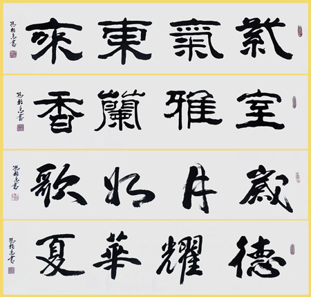 冯柏青作品4