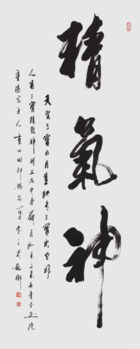 童心田作品1