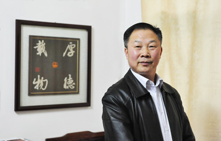 杨天学