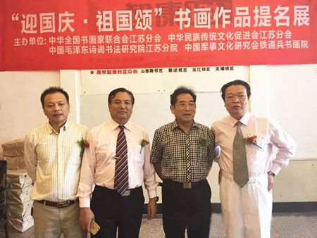 右一是张林东主席，右二是吕振林将军