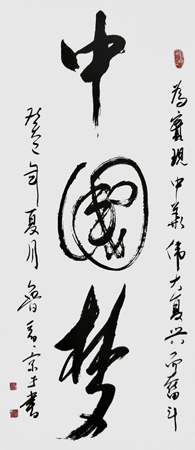 梁京才作品1