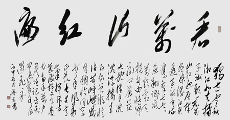 梁京才作品3