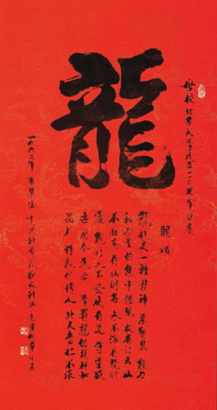 辛希孟作品4