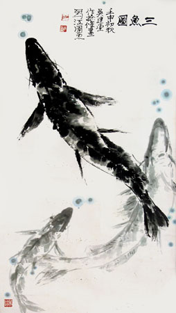 捻条画《三鱼图》规格：68cm×137cm 1992年作