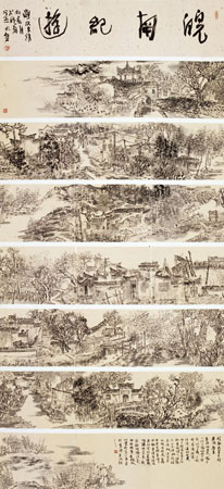 《皖南纪游》200cm×90cm