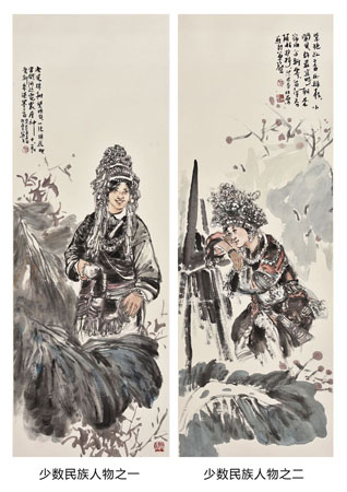 少数民族人物系列（部分）