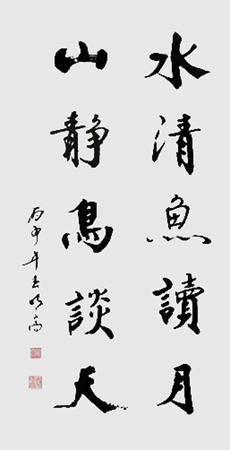 袁明高作品5