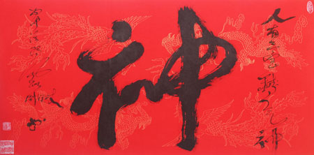 刘凤凯作品4