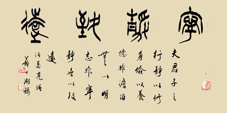 苏士澍作品2