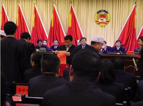 政协泾川县第九届委员会第一次会议隆重开幕