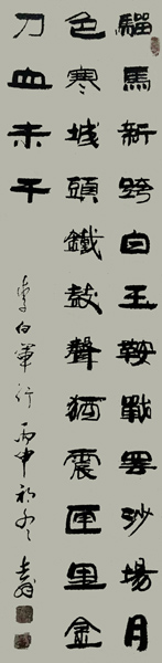 陈勿力吉作品3