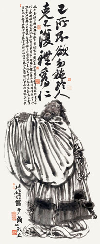 冯远《诸子图之孔丘》