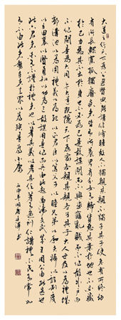 礼记礼运