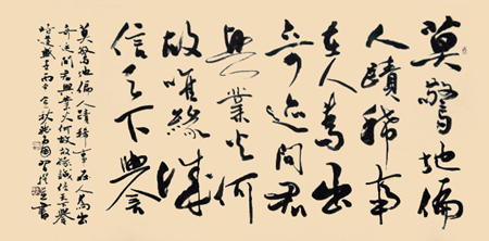 张尚国作品1