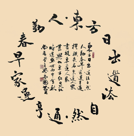 张尚国作品2