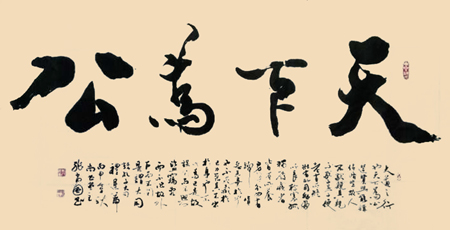 张尚国作品3