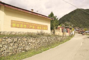 ●红军长征经过的地方如今已成了朝气蓬勃的藏乡