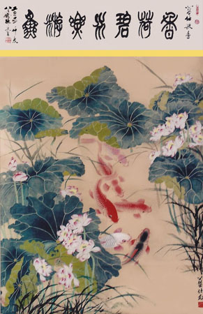 蓝仕敏作品4