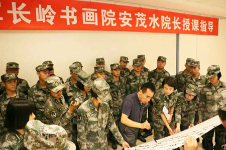 7.著名军旅书画家安茂水走进联合参谋部新兵训练团与官兵共度中秋